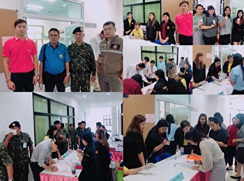 Suan Sunandha Rajabhat 