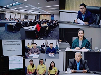 Meeting to Request for an Expense Budget
from National Budget in Fiscal Year 2021
(Reporting Status of Non-budgetary
Income