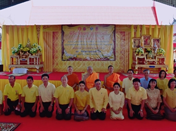 Ceremony of Honoring His Majesty  the
King, the Queen Mother,  and Her Majesty
the  Queen at Bang Khon Thi Temple, Bang
Khonthi Subdistrict, Bang Khonthi
District, Samut Songkhram Province