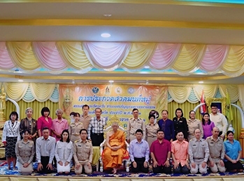 โครงการประกวดสวดมนต์หมู่สรรเสริญพระรัตนตรัยทำนองสรภัญญะ
และบรรยายธรรม  ประจำปี 2563