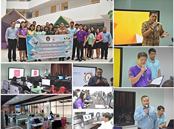 ราชภัฏสวนสุนันทา “ศูนย์ฯสมุทรสงคราม”
จัดฝึกอบรมหลักสูตร
“การสร้างสื่อมัลติมีเดีย
เพื่องานพัฒนาองค์กร”    ให้แก่บุคลากร
เสริมทักษะการสื่อสารอย่างมืออาชีพ