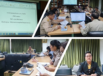 รก.หัวหน้าฝ่ายธุรกิจ  ราชภัฏสวนสุนันทา
ศูนย์ฯสมุทรสงคราม
เข้าร่วมการประชุมคณะทำงานรณรงค์ด้านการสร้างเสริมสุขภาพของประชาชน
(Healthy)