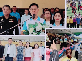 ผอ.ศูนย์ฯสมุทรสงคราม “ราชภัฏสวนสุนันทา”
ร่วมพิธีเปิดการแข่งขันกรีฑา
เยาวชนและประชาชน

ในเขตจังหวัดสมุทรสงคราม ห่างไกลยาเสพติด
ประจำปี 2563
