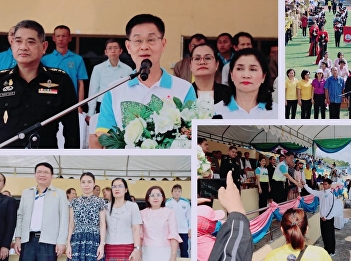 Director of the Samut Songkhram Center
