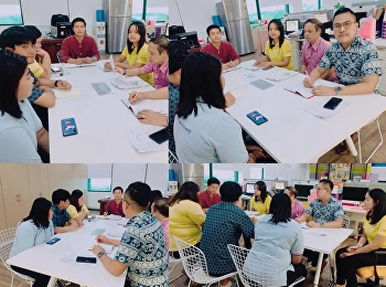 หน.สนง.จัดประชุมหาแนวทางการเพิ่มประสิทธิภาพการปฏิบัติหน้าที่
 มุ่งพัฒนา
ปัญหาและเสนอแนะแนวทางในการป้องกันการแก้ไขปัญหา
งานด้านบริการภายในศูนย์ฯ