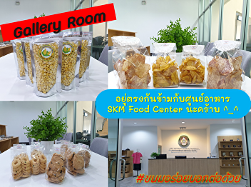 Attention Please! .. Many good products
and delicious foods with great prices
are here, provided in the gallery room.