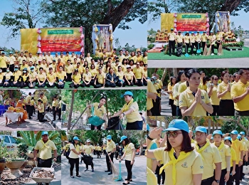 Big Cleaning Day Activity in a Week to
Promote Buddhism on the Makha Bucha Day
2020 at Ket Karam  Phra Aram Luang
Temple