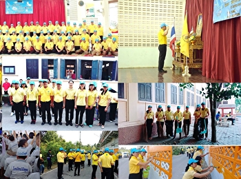 Volunteer Activities 