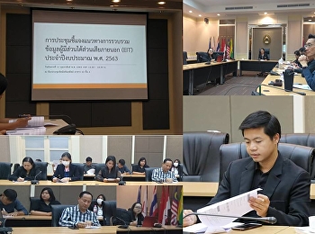 Meeting to Clarify the Guidelines for
Data Collection of External Stakeholders
for the Fiscal Year 2020