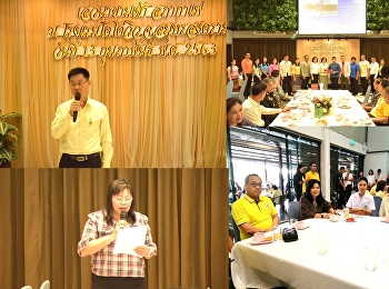 Director of the Samut Songkhram Center
Participate in the Morning Talk Activity
in February 2020
