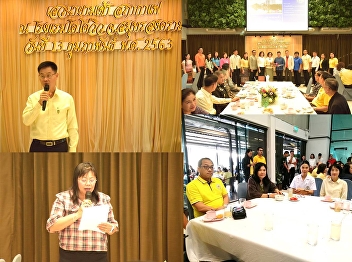 Director of the Samut Songkhram Center
Participate in the Morning Talk Activity
in February 2020