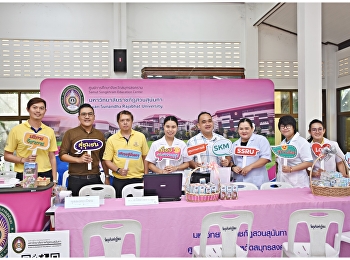 Because love is giving: Suan Sunandha
Rajabhat University 