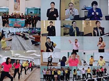Suan Sunandha Rajabhat University, Samut
Songkhram Center Organized Happy
Workplace and Work Life Balance Training
Creating Happiness for Personnel in the
4.0 Era by Improving Physical Health,
Mental Health, Working Atmosphere or
Society, and Working Atti