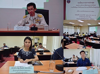 Monitoring and Evaluation Working Group
Meeting on Solving the Problem of Waste
Water in Khlong Pradu Canal, Samut
Songkhram Province 3/2020