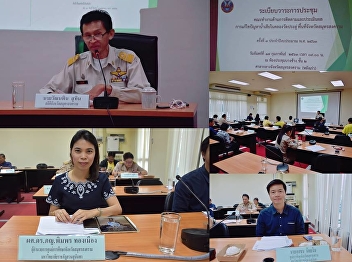 Monitoring and Evaluation Working Group
Meeting on Solving the Problem of Waste
Water in Khlong Pradu Canal, Samut
Songkhram Province 3/2020