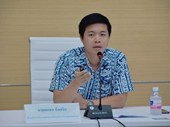 Suan Sunandha Rajabhat University
Office, Samut Songkhram Center, Granted
Policies and Management Directions for 5
Missions Focusing on Management
Innovation by Improving Strategies to
Drive the Organization to Standardize
the University Strategy and the