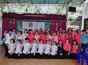 ราชภัฏสวนสุนันทา “ศูนย์ฯสมุทรสงคราม
ร่วมกับ  สาขาแพทย์แผนไทยประยุกต์
จัดกิจกรรม  SSRU Your love
ส่งต่อความรักและแบ่งปันสิ่งดีๆให้สังคม”