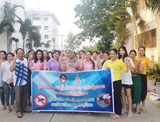 กิจกรรมประชาสัมพันธ์รณรงค์กำจัดแหล่งเพาะพันธ์ยุงลายในช่วงก่อนเข้าฤดูกาลระบาด(มกราคม-มีนาคม)