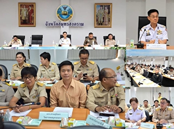 Meeting of the Provincial Department and
Provincial Chiefs of Samut Songkhram
Province in February 2020