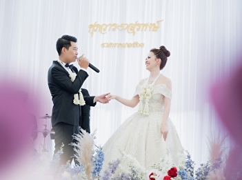 Today, Revenue Department of Samut
Songkram Center, Suan Sunandha Rajabhat
University have pictures of the
auspicious ceremony of 