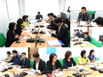 Meeting for Selecting Youth to
Participate in Democratic Youth
Activities in Fiscal Year 2020