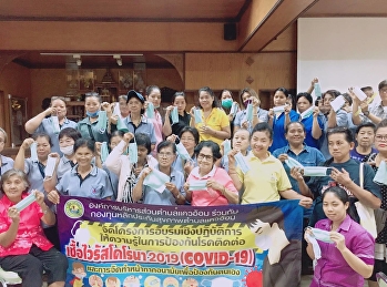 Suan Sunandha Rajabhat University, Samut
Songkhram Center,  Practice Making Mask
to Prevent COVID-19 to Solve the Problem
of the Face Mask Shortage