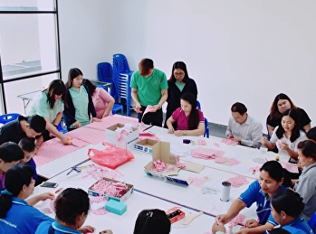 Suan Sunandha Rajabhat University 