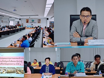 The Meeting of the Committee and Working
Team in Solving the Wastewater Problem
of Pradu Temple Canal in Samut Songkhram
Province 4/2020