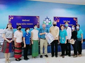 รักษาการผู้อำนวยการ “ราชภัฏสวนสุนันทา”
ร่วมกับ
อบจ.สมุทรสงครามเสริมทัพบริการประชาชนในพื้นที่จังหวัดสมุทรสงคราม
นำหน้ากากอนามัยแจกให้แก่ประชาชนที่มาใช้บริการ
 ณ โรงพยาบาลสมเด็จพระพุทธเลิศหล้า จำนวน
800 ชิ้น