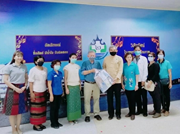 Acting Director of 