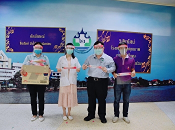 รก.ผู้อำนวยการ “ราชภัฏสวนสุนันทา”
ศูนย์ฯสมุทรสงคราม
เสริมพลังสู้ฝ่าวิกฤตโควิด-19 มอบหน้ากาก
– FaceShieldDIY ให้แก่
ร.พ.สมเด็จพระพุทธเลิศหล้า