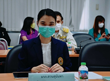 การประชุมคณะกรมการจังหวัดและหัวหน้าส่วนราชการจังหวัดสมุทรสงคราม
ประจำเดือน มีนาคม 2563