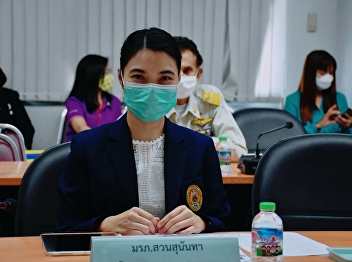 การประชุมคณะกรมการจังหวัดและหัวหน้าส่วนราชการจังหวัดสมุทรสงคราม
ประจำเดือน มีนาคม 2563