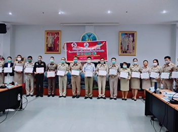 Meeting of the Provincial Department and
Samut Songkhram Provincial Heads of
Government Agencies in March 2020
