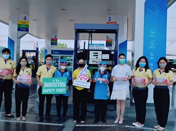 ราชภัฏสวนสุนันทา “ศูนย์ฯสมุทรสงคราม
ห่วงใยสุขภาพชาวปั้มน้ำมัน มอบหน้ากาก
face shield สู้ฝ่าวิกฤตโควิด 19