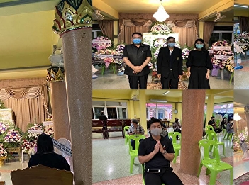 Director together with Head of the Suan
Sunandha Office, Samut Songkhram Center
Attended the Funeral of Deputy Samut
Songkhram Governor's Mother