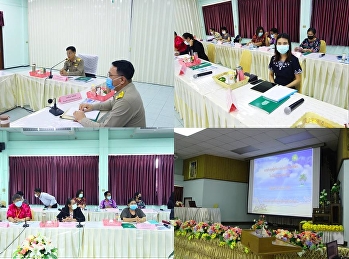 การประชุมผู้บริหารหน่วยงานทางการศึกษาทั้งรัฐและเอกชนในจังหวัดสมุทรสงคราม