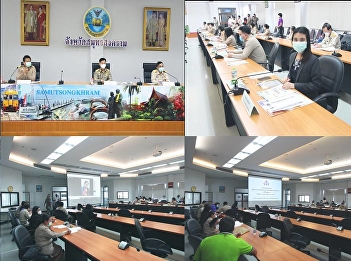 Meeting of Department of Provincial
Administration, Heads of Government
Agencies, Security Committee, and
Committee of the Center for Drug
Prevention and Suppression through
Conference System