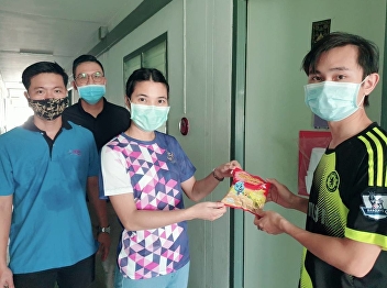 รักษาการผู้อำนวยการฯ “ราชภัฏสวนสุนันทา”
ศูนย์ฯสมุทรสงคราม  นำทีมคณะบุคลากร
ตรวจเยี่ยมหอพัก
เพื่อประเมินคุณภาพความเป็นอยู่จากสถานการณ์โควิด-19