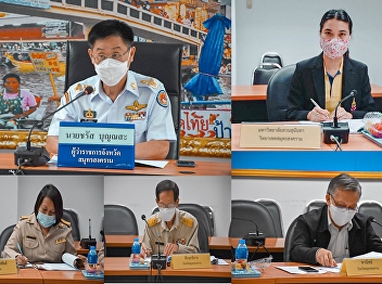 Meeting of National Public Relations
Subcommittee at the Provincial Level
(Samut Songkhram Province) 2/2020
