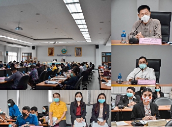 การประชุมคณะกรรมการบริหารงานจังหวัดแบบบูรณาการ
จังหวัดสมุทรสงคราม (ก.บ.จ.สส.) ครั้งที่
3/2563