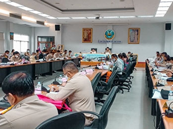 การประชุมคณะกรรมการบริหารงานจังหวัดแบบบูรณาการ
จังหวัดสมุทรสงคราม (ก.บ.จ.สส.) ครั้งที่
5/2563