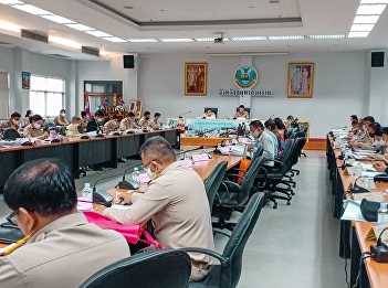 Integrated Provincial Administrative
Committee Meeting in Samut Songkhram
Province 5/2020