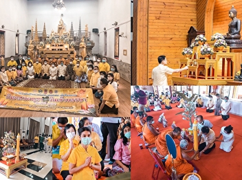 The King’s Royal Candle Offering
Ceremony to be Offered as a Buddhist
Worship on Asalha Bucha Day and the
Buddhist Lent Day of the Year 2020
