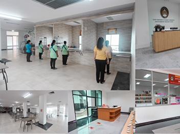 Suan Sunandha Rajabhat University 