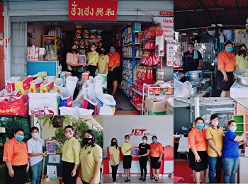 รักษาการผู้อำนวยการ “ราชภัฏสวนสุนันทา”
ศูนย์ฯสมุทรสงคราม
นำทีมออกตรวจติดตามและประเมินผลการปฏิบัติ
ตามมาตรการศูนย์ COVID-19
เพื่อลดความเสี่ยงในพื้นที่ชุมชน