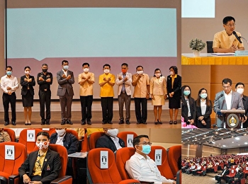 การประชุมเชิงปฏิบัติการตามโครงการสร้างระบบเฝ้าระวังและป้องกันการทุจริตเชิงรุกในหน่วยงานภาครัฐ
ประจำปีงบประมาณ 2563