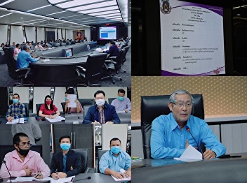 Civil Service Evaluation Committee
Meeting (Academic Support Line), Suan
Sunandha Rajabhat University 1/2020