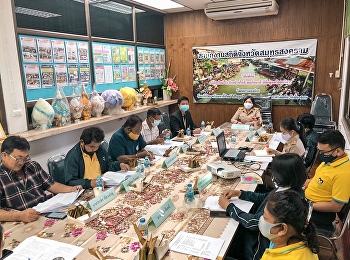 การประชุมคณะทำงานด้านการติดตามและประเมินผมการแก้ไขปัญหาน้ำเสีย
ในคลองวัดประดู่
พื้นที่จังหวัดสมุทรสงคราม ครั้งที่ 7
ประจำปีงบประมานพ.ศ.2563