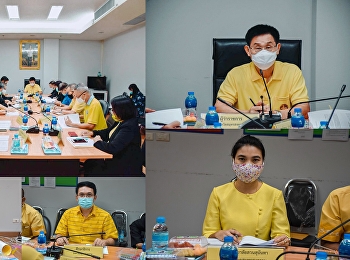 การประชุมคณะอนุกรรมการประชาสัมพันธ์แห่งชาติระดับจังหวัด
จังหวัดสมุทรสงคราม ครั้งที่ 3/2563